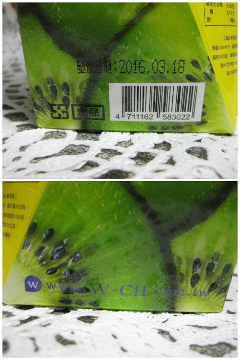 Dr.Kiwi黃金奇異啦啦粉