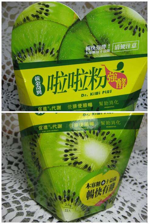 Dr.Kiwi黃金奇異啦啦粉