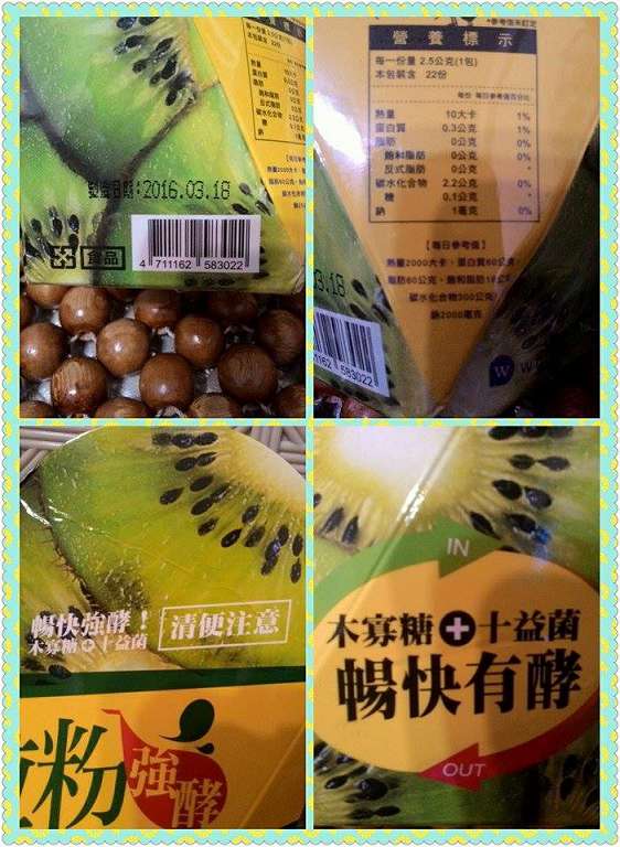 Dr.Kiwi黃金奇異啦啦粉