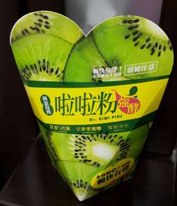 Dr.Kiwi黃金奇異啦啦粉