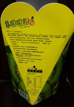 Dr.Kiwi黃金奇異啦啦粉