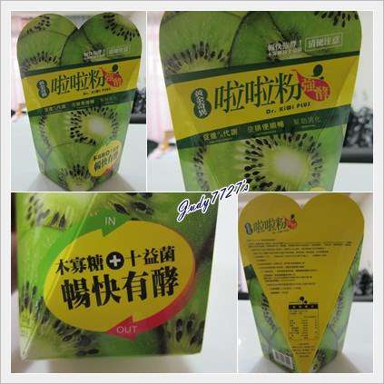 Dr.Kiwi黃金奇異啦啦粉