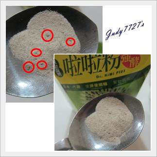 Dr.Kiwi黃金奇異啦啦粉