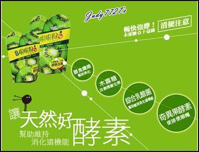 Dr.Kiwi黃金奇異啦啦粉