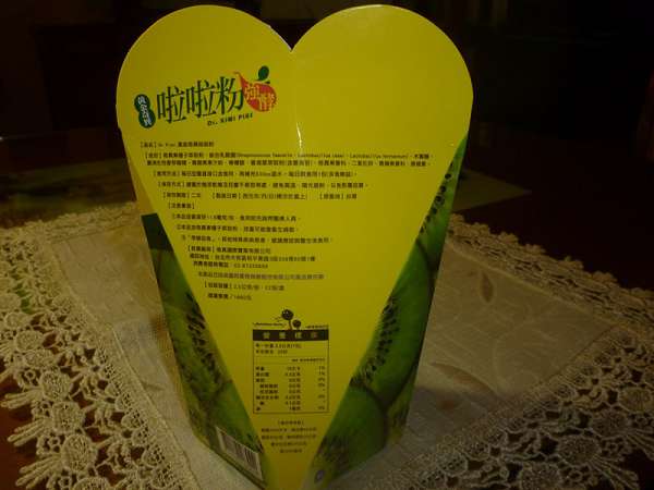 Dr.Kiwi黃金奇異啦啦粉