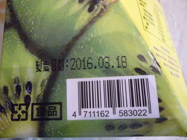 Dr.Kiwi黃金奇異啦啦粉