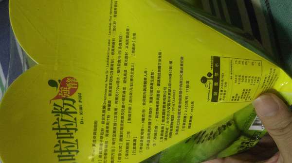 Dr.Kiwi黃金奇異啦啦粉