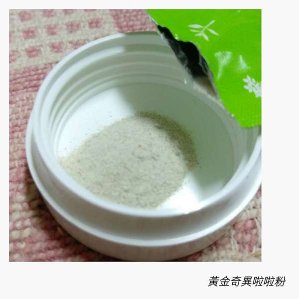 Dr.Kiwi黃金奇異啦啦粉