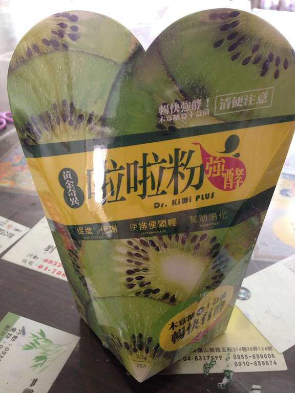 Dr.Kiwi黃金奇異啦啦粉