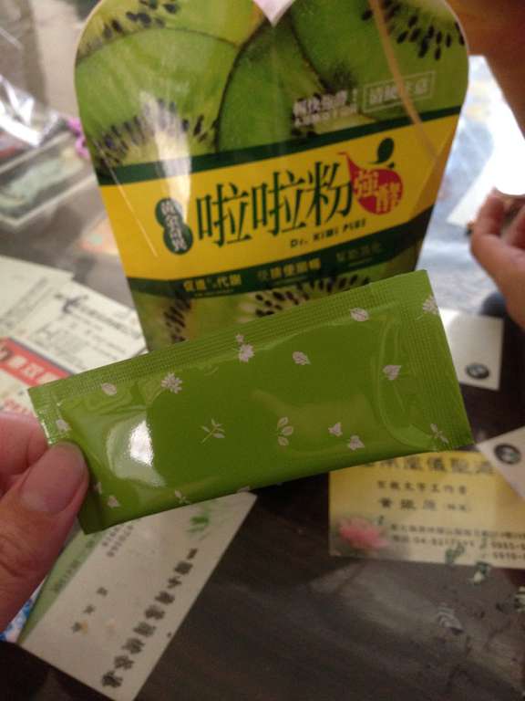 Dr.Kiwi黃金奇異啦啦粉