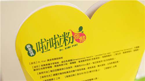 Dr.Kiwi黃金奇異啦啦粉