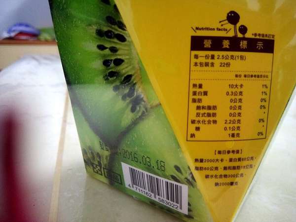 Dr.Kiwi黃金奇異啦啦粉