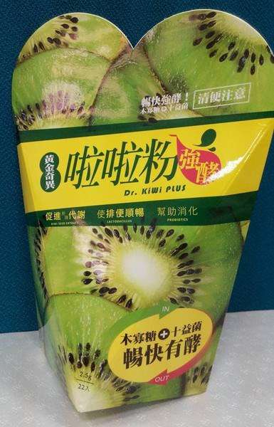Dr.Kiwi黃金奇異啦啦粉