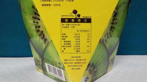 Dr.Kiwi黃金奇異啦啦粉