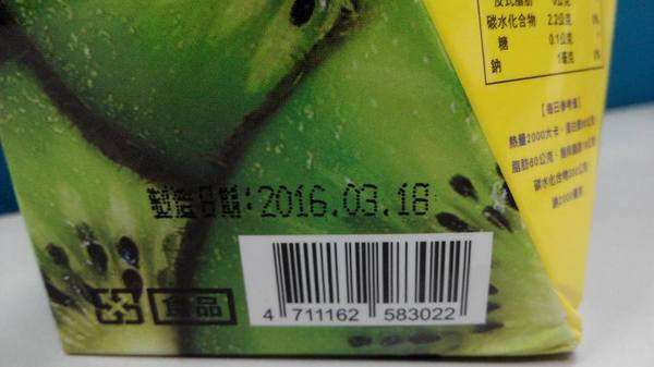 Dr.Kiwi黃金奇異啦啦粉