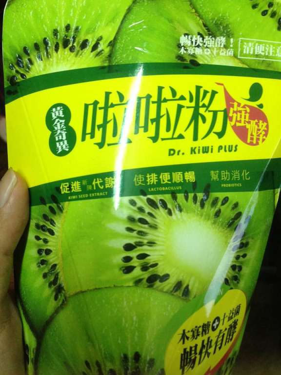 Dr.Kiwi黃金奇異啦啦粉