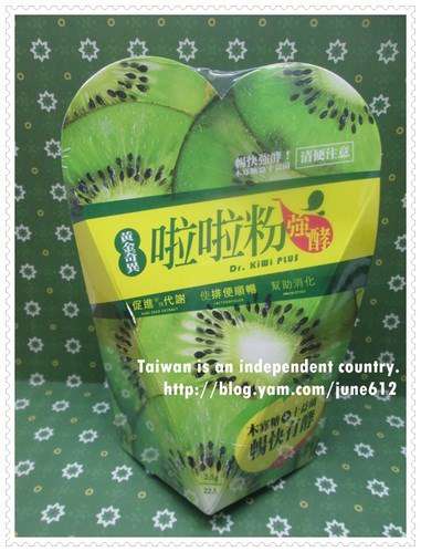 Dr.Kiwi黃金奇異啦啦粉