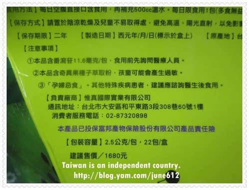 Dr.Kiwi黃金奇異啦啦粉