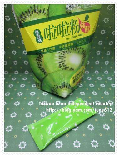 Dr.Kiwi黃金奇異啦啦粉