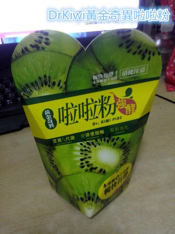 Dr.Kiwi黃金奇異啦啦粉