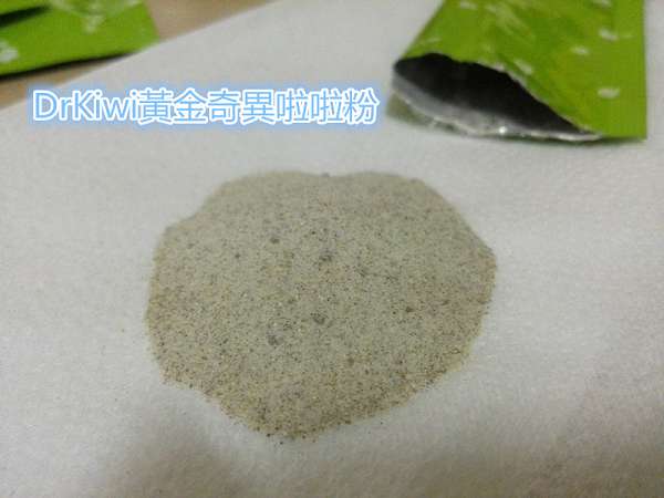 Dr.Kiwi黃金奇異啦啦粉