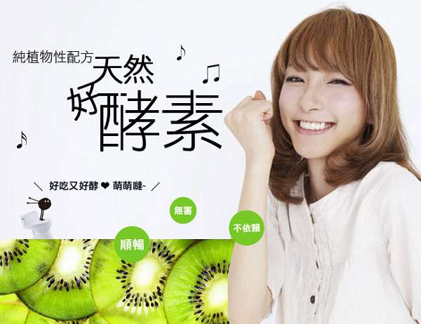 Dr.Kiwi黃金奇異啦啦粉