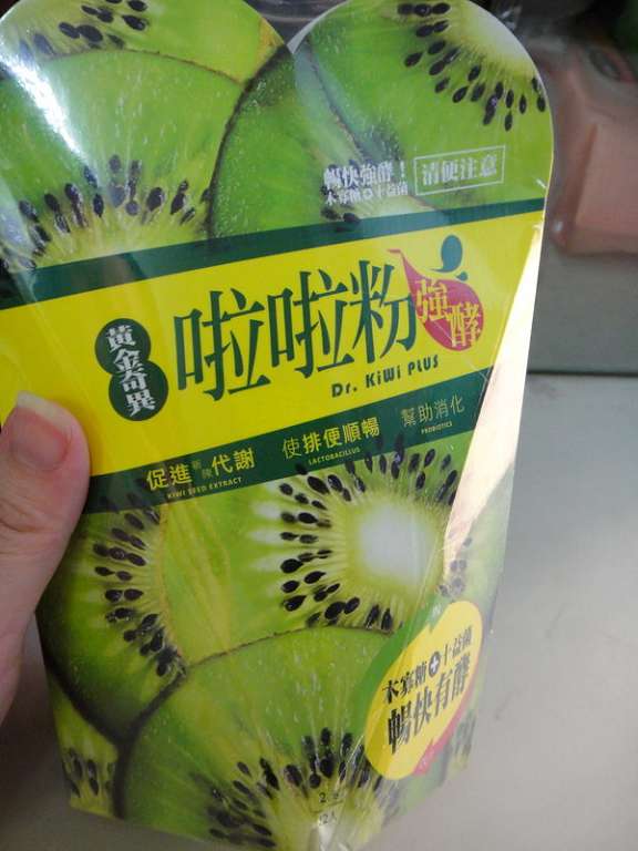 Dr. Kiwi 黃金奇異 啦啦粉 女人 知己 試用 大隊 排便 順暢 chialo