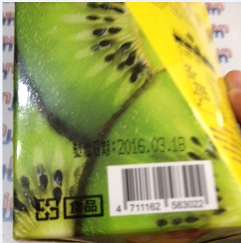 Dr.Kiwi黃金奇異啦啦粉