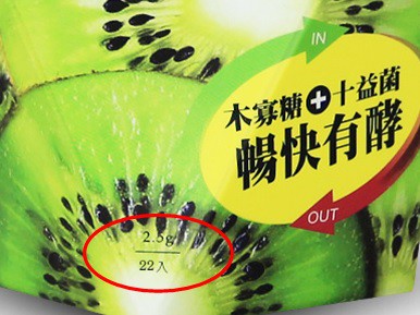 Dr.Kiwi黃金奇異啦啦粉