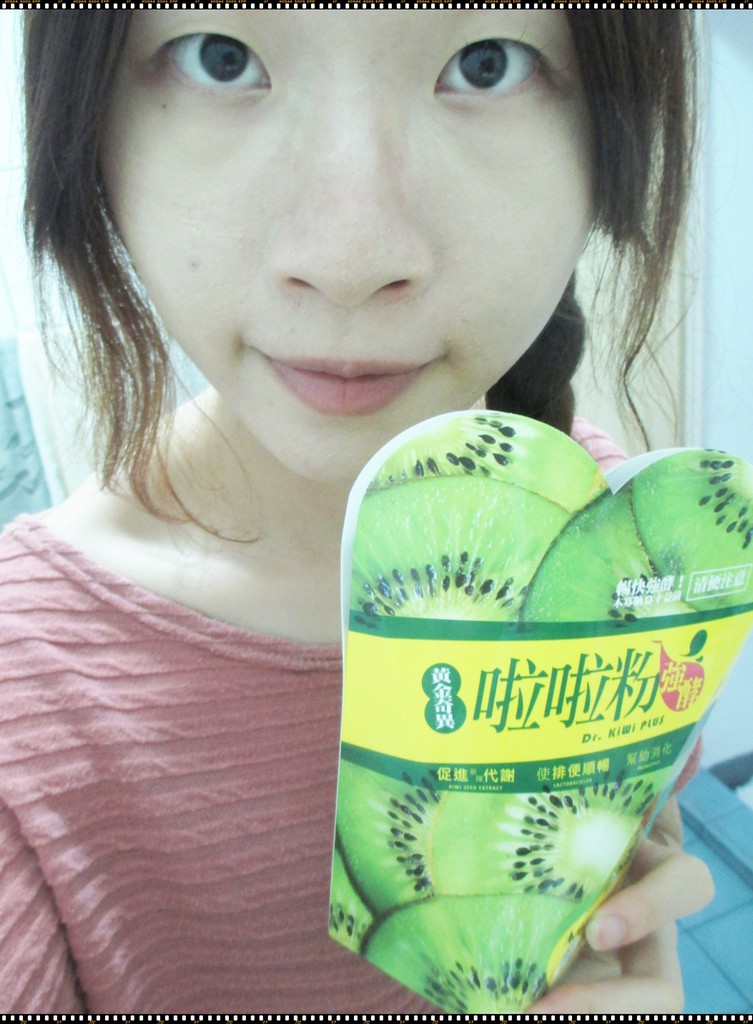 Dr.Kiwi黃金奇異啦啦粉