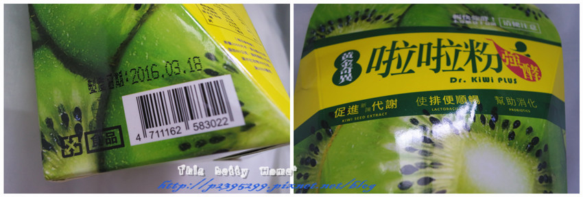 Dr.Kiwi黃金奇異啦啦粉