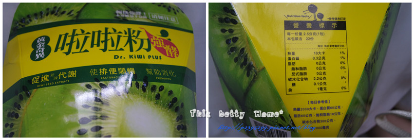 Dr.Kiwi黃金奇異啦啦粉