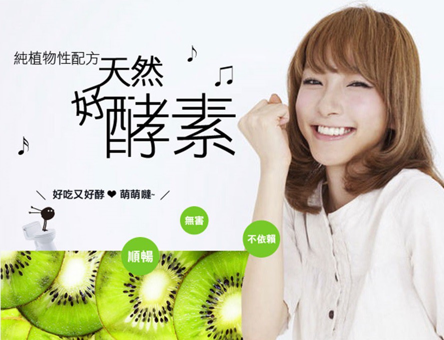 Dr.Kiwi黃金奇異啦啦粉