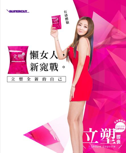 Image 11.jpg - 女人知已