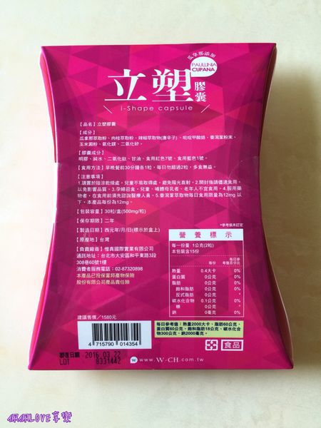 2016-06-03 14.00.25-1.jpg