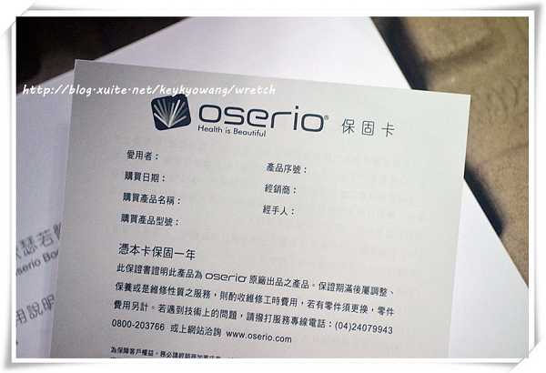 DSC_5057.JPG - 女人知已