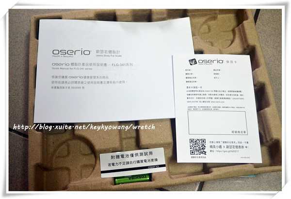 DSC_5053.JPG - 女人知已