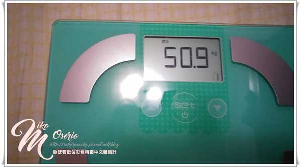 體重測.png