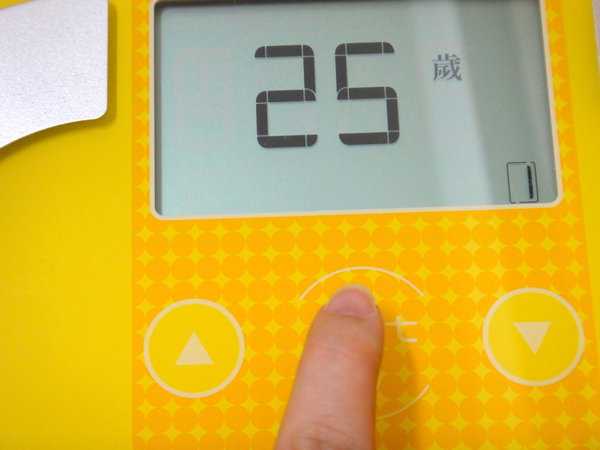 chialo 女人知己 試用 大隊 oserio 歐瑟若 數位 彩色精靈體脂計 體脂計 體重計 體脂肪 BMI 基礎代謝 減肥 果凍美機 卡路里