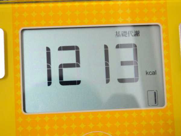 chialo 女人知己 試用 大隊 oserio 歐瑟若 數位 彩色精靈體脂計 體脂計 體重計 體脂肪 BMI 基礎代謝 減肥 果凍美機 卡路里