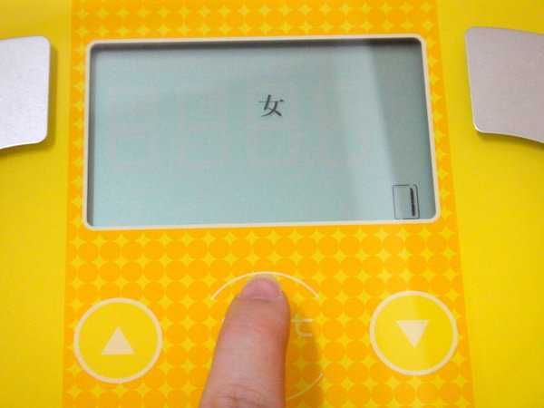 chialo 女人知己 試用 大隊 oserio 歐瑟若 數位 彩色精靈體脂計 體脂計 體重計 體脂肪 BMI 基礎代謝 減肥 果凍美機 卡路里