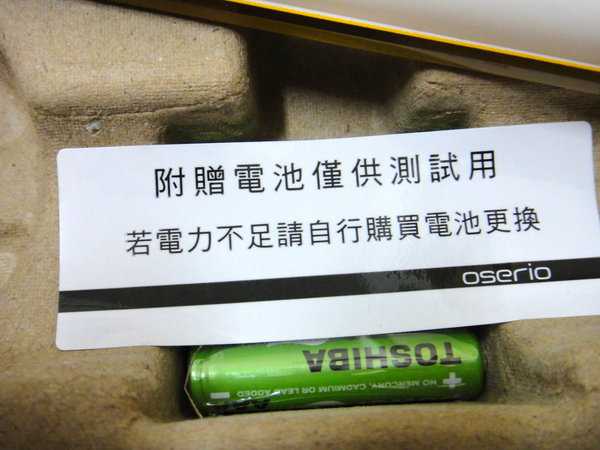 chialo 女人知己 試用 大隊 oserio 歐瑟若 數位 彩色精靈體脂計 體脂計 體重計 體脂肪 BMI 基礎代謝 減肥 果凍美機 卡路里