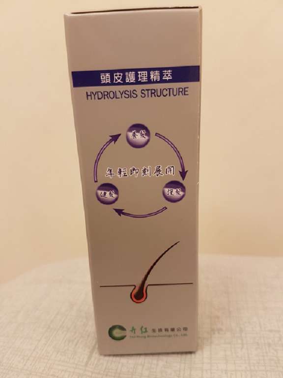 Charm卉紅生技頭皮護理精萃