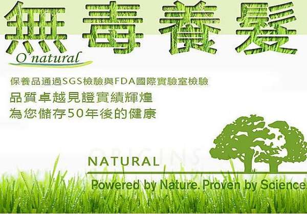 Charm卉紅生技頭皮護理精萃