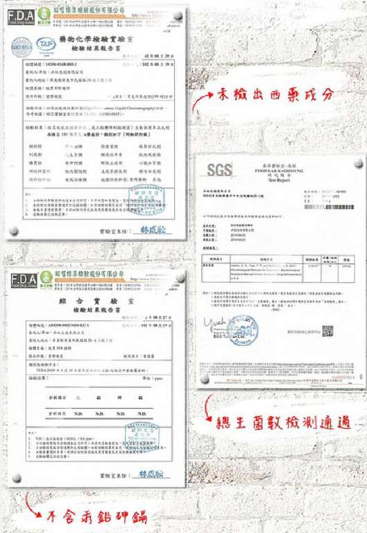 Charm卉紅生技頭皮護理精萃