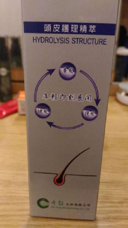 Charm卉紅生技頭皮護理精萃