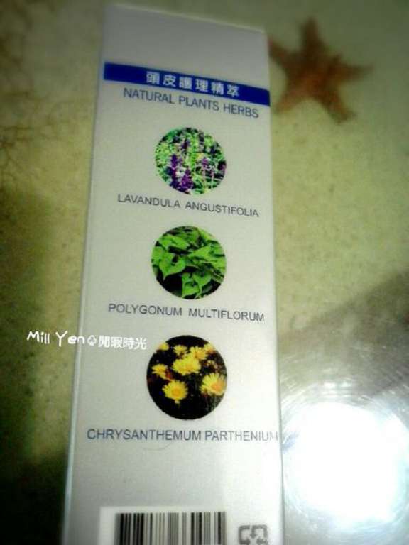 Charm卉紅生技頭皮護理精萃