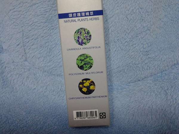 Charm卉紅生技頭皮護理精萃