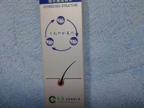 Charm卉紅生技頭皮護理精萃