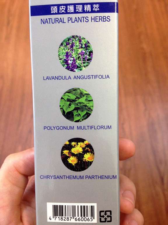 Charm卉紅生技頭皮護理精萃